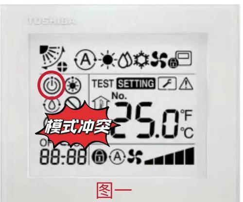 空调出现F6故障的原因及解决方法（了解F6故障）