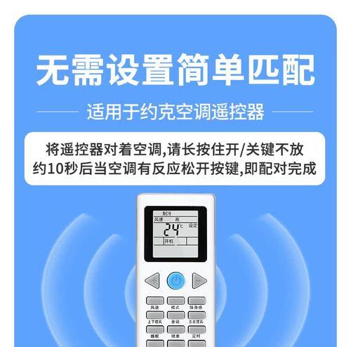 约克空调显示F6故障解决方法（了解F6故障代码及其解决方案）