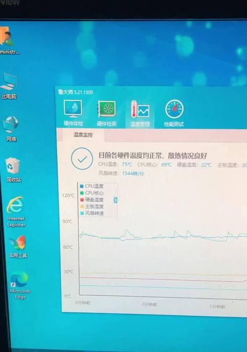 电脑开机cpu温度异常原因？