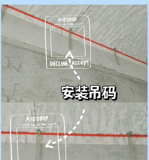 家用中央空调的安装方法（了解家用中央空调安装的步骤与要点）