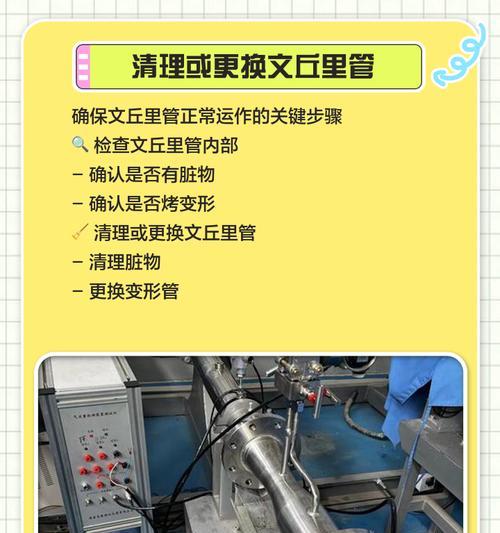 小松鼠壁挂炉风机风压故障现象及解决方法（如何解决小松鼠壁挂炉风机风压故障）
