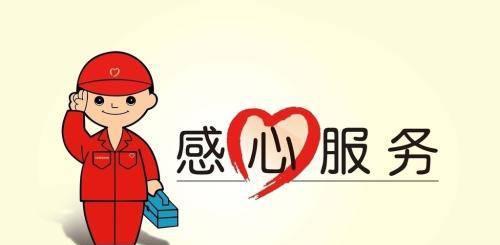 寻找华恩莎油烟机维修网点的技巧（快速找到最可靠的华恩莎油烟机维修服务）
