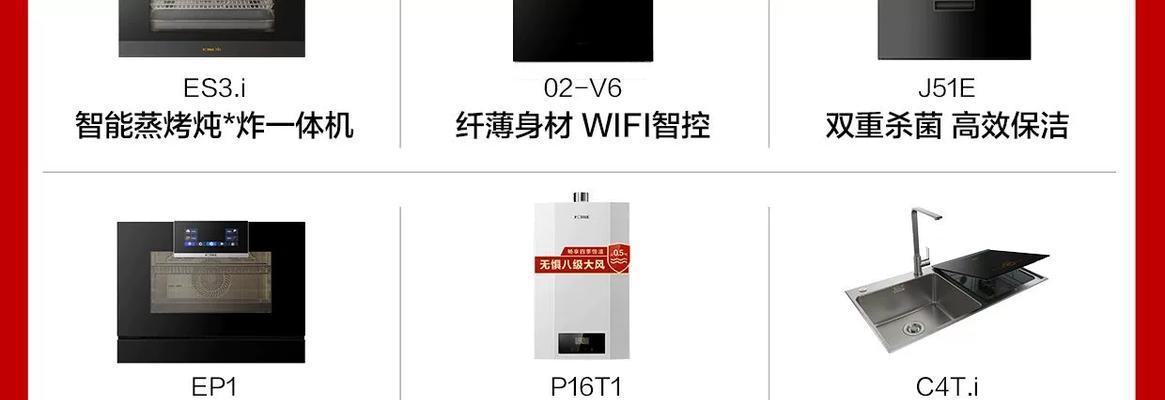 方太燃气热水器11故障原因、维修方法及注意事项（详解方太燃气热水器11故障）