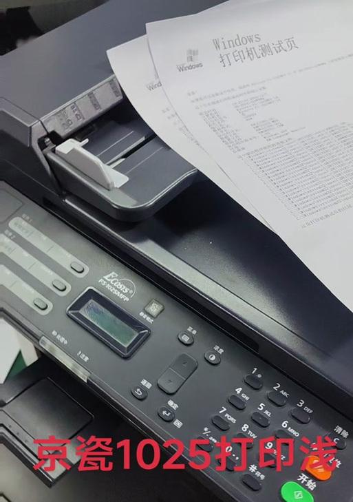 京瓷i8000复印机故障解决方案（探索京瓷i8000复印机常见故障及解决方法）