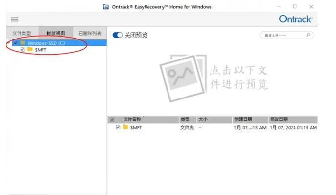 电脑初始格式化硬盘的步骤是什么?格式化后数据还能恢复吗?