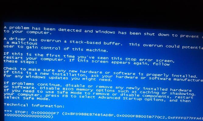 电脑蓝屏白字原因及解决方法（深入解析电脑蓝屏白字的可能原因）