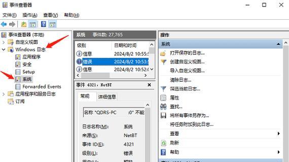 电脑CPU温度显示异常怎么办？
