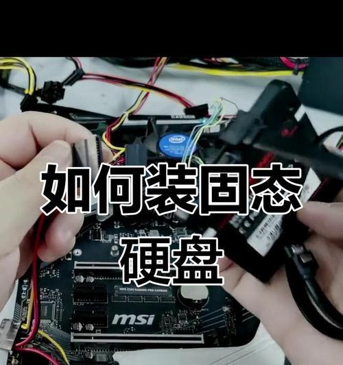 老电脑安装硬盘盒的步骤是什么？如何确保兼容性和稳定性？