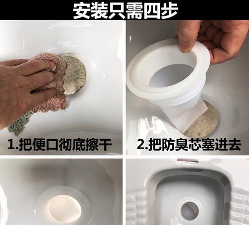 蹲便器堵塞疏通窍门（预防堵塞的方法和技巧）