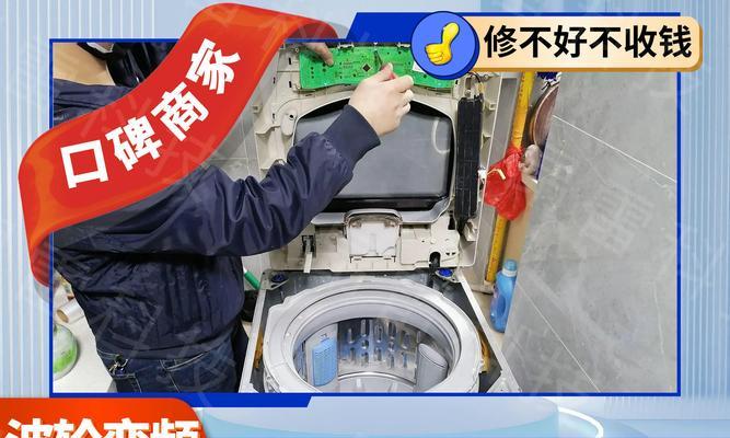 夏普洗衣机E6故障处理方法（快速排除E6故障）