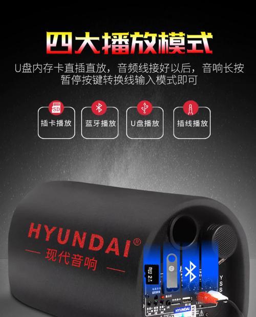 现代双八吋音响音质如何？用户反馈有哪些？