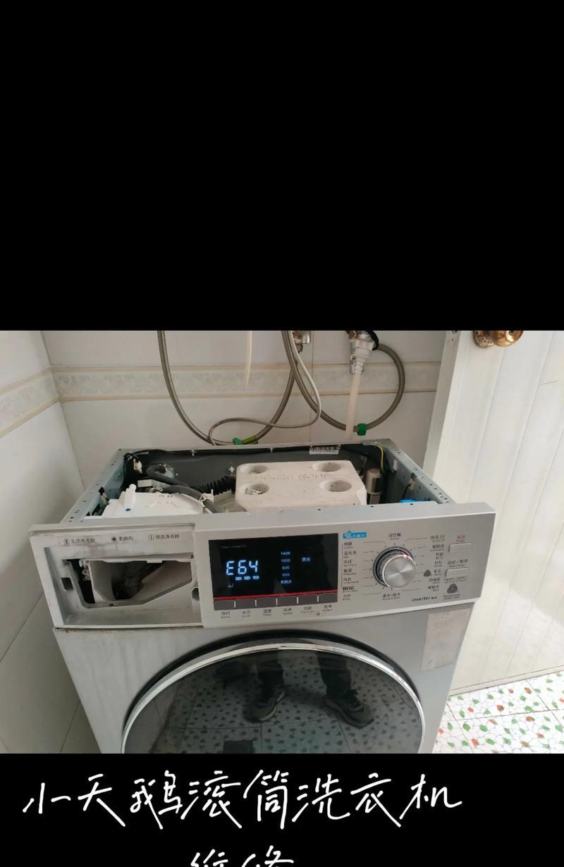 小天鹅洗衣机E4故障原因及解决方法（小天鹅洗衣机E4故障可能的原因和简易修复方案）