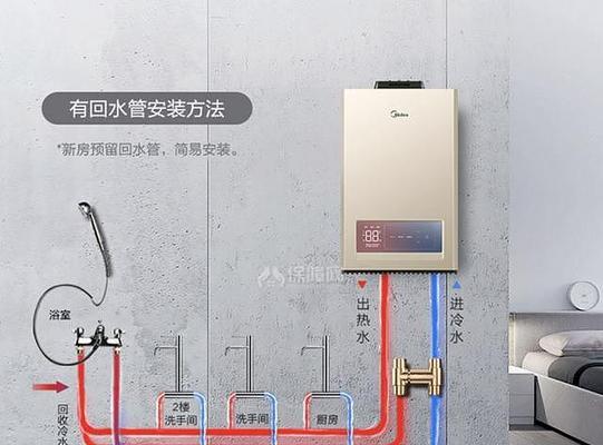 触摸屏燃气热水器安装方法（轻松安装）