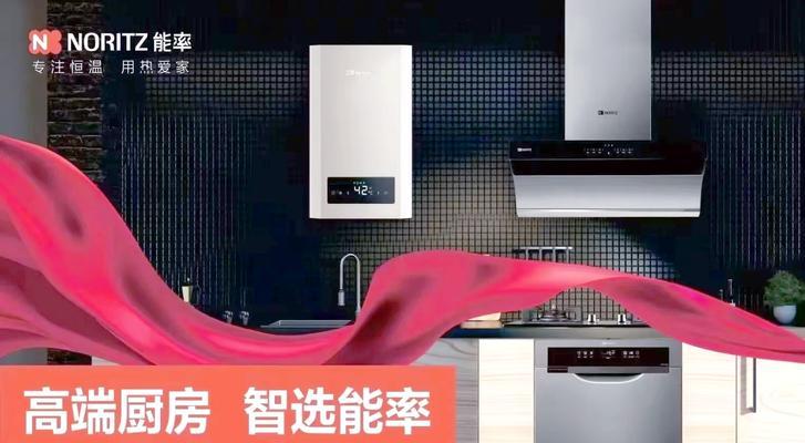 解析能率热水器显示11故障的原因及维修措施（热水器显示11故障的排查步骤和维修方法）