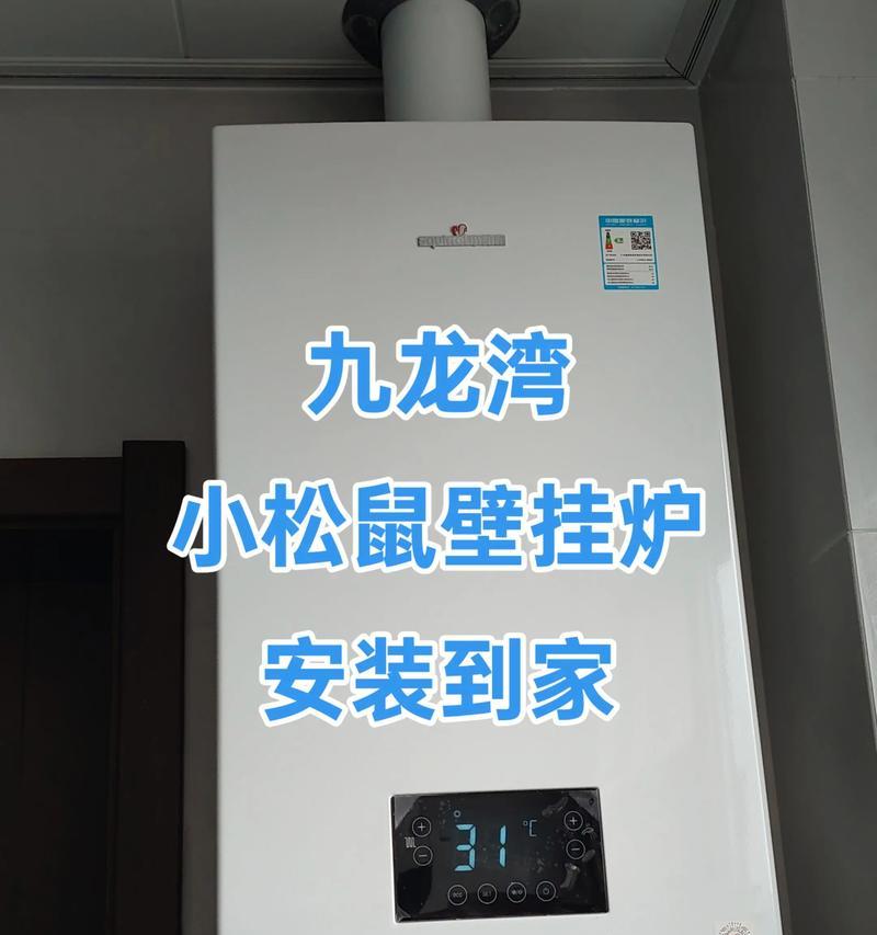 小松鼠壁挂炉嗡嗡响的原因及维修方法（解决壁挂炉嗡嗡响问题的实用技巧）