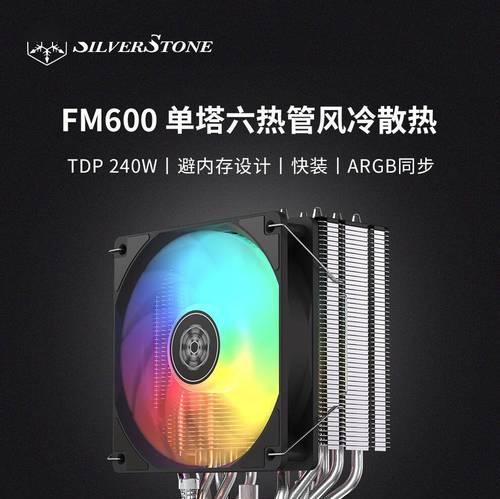 风冷散热器黑化过程是怎样的？需要哪些工具和材料？