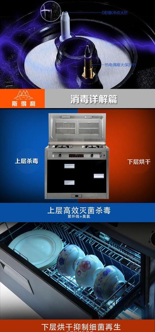 北京集成灶维修价格指南（了解维修集成灶的成本和注意事项）