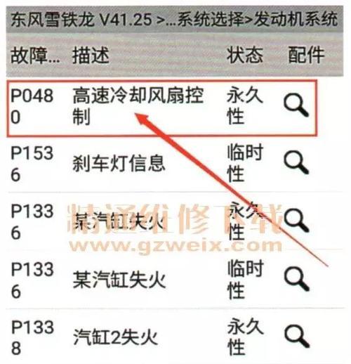 解读空调显示FR的原因与含义（揭示空调显示FR的常见引起因素及其主要原因）