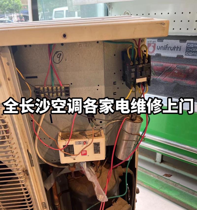 空调内机漏电的修理方法（应对空调内机漏电问题的解决方案）