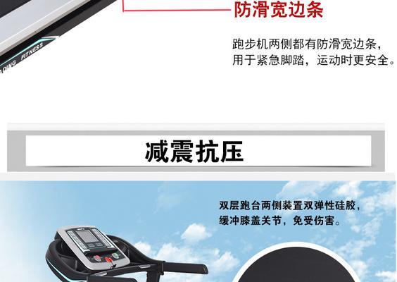 艾威跑步机故障排查与维修指南（解决跑步机故障的关键是你掌握的这个技巧）