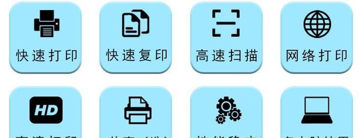 以理光复印机查代码的妙用（提高效率的关键工具——以理光复印机的代码查看功能）