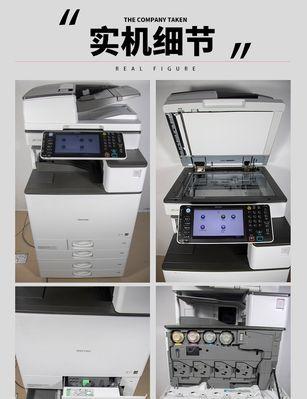 解决以理光2001复印机故障的实用指南（排除复印机故障）