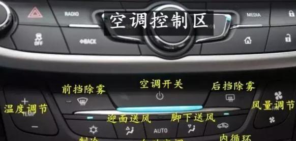 汽车空调不制冷的原因及常见故障检查（探寻汽车空调不制冷的根源）