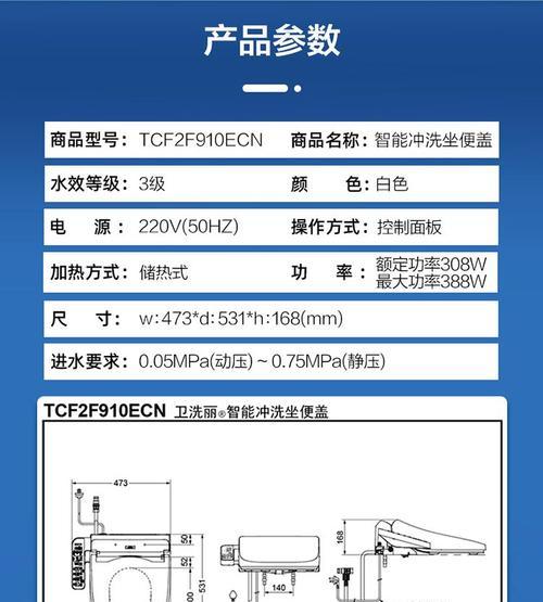 日本马桶盖的多功能设计（探索日本马桶盖的创新功能及其提升生活质量的关键）