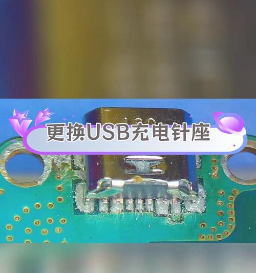 充电器上的孔有什么作用?是必须的吗?