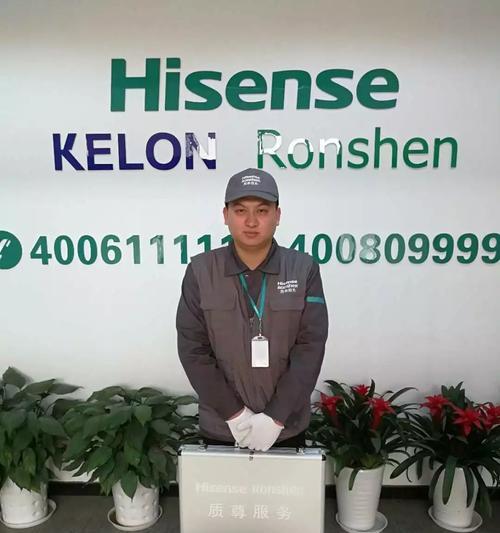 海信空调服务电话24小时保障您的舒适生活（海信空调服务电话让您随时享受贴心服务）