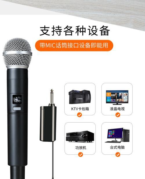 酒店麦克风音响怎么样？音质和功能如何？