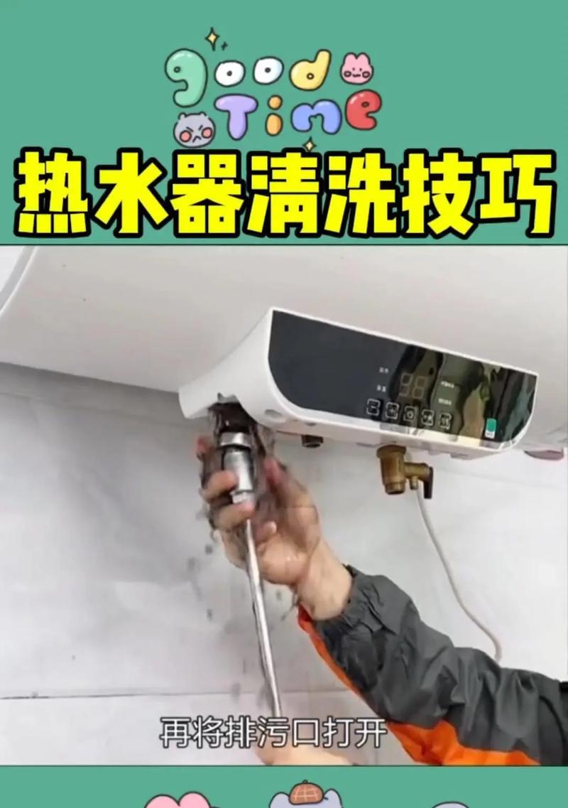 燃气热水器的拆解清洗方法（轻松解决燃气热水器清洗难题）