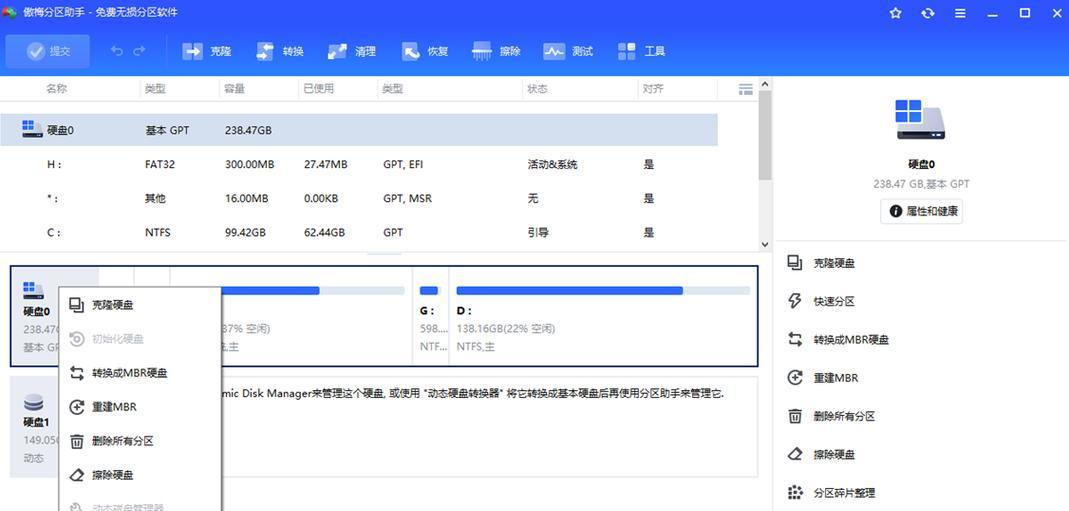 如何通过电脑硬盘序列号查找相关信息（利用电脑硬盘序列号查询硬盘信息和保修状况）