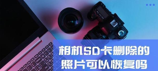 SD卡安装到相机的正确方法是什么？