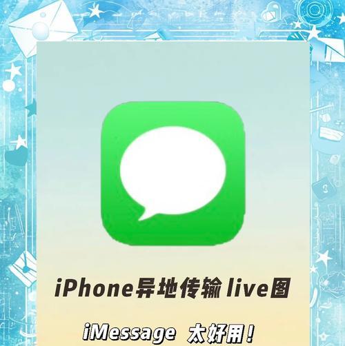 iCloud照片管理全攻略（如何轻松查看和整理你的iCloud照片库）