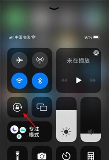 如何关闭苹果自动旋转屏幕功能(操作简单)