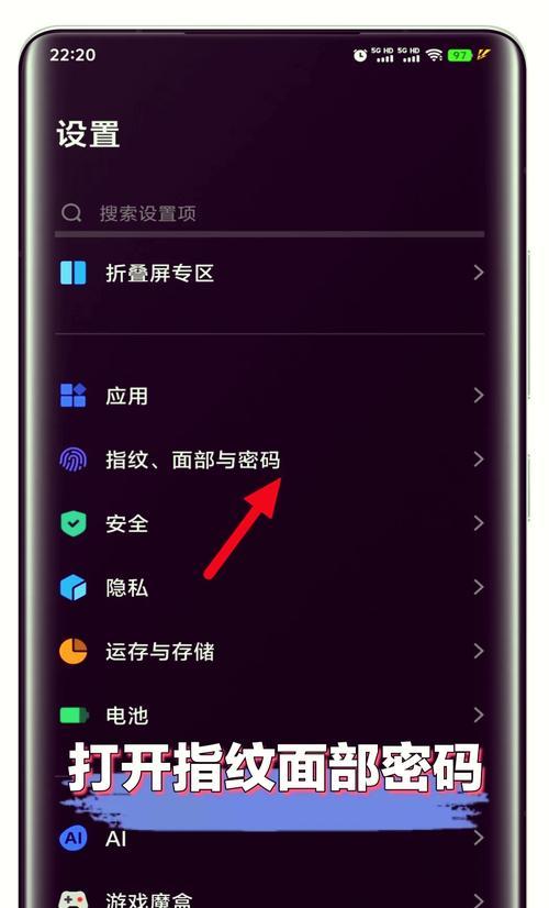 如何设置华为手机密码（手把手教你华为手机密码设置）
