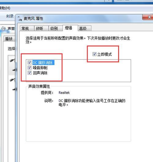 如何解决麦克风滋滋杂音问题（实用小技巧帮您消除杂音困扰）