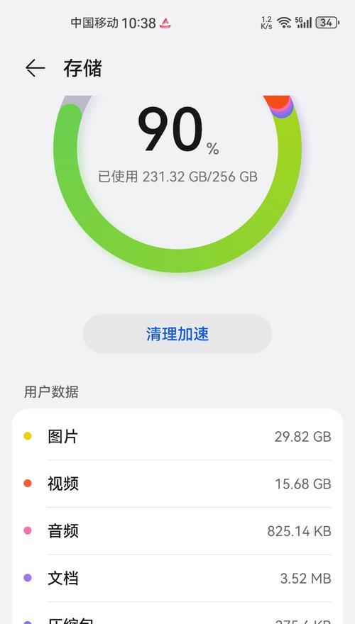手机内存满时会出现什么问题？