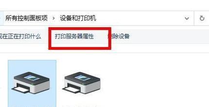 打印机驱动卸载重装方法详解（让你的打印机驱动更加稳定）