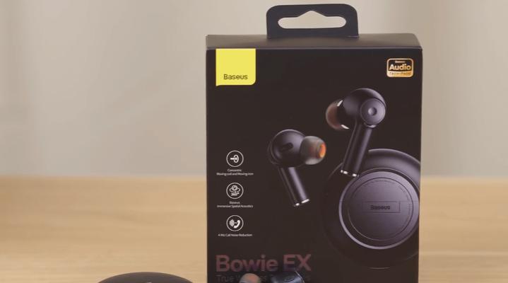 倍思BowieEX（探秘倍思BowieEX的多重魅力）