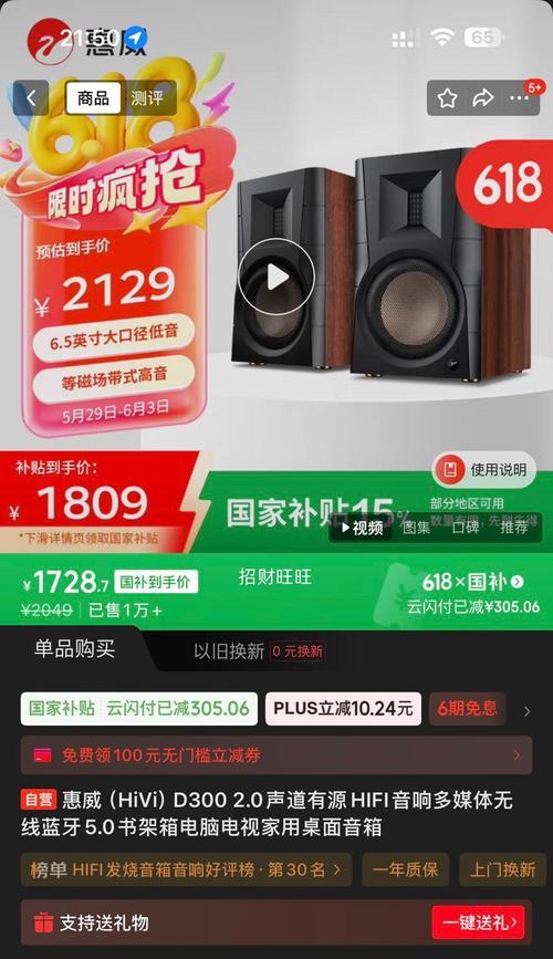 海信原装正品音响的性能如何？购买时应注意什么？