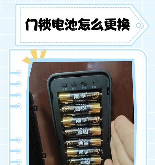 海信智能门锁拆电池步骤是什么？