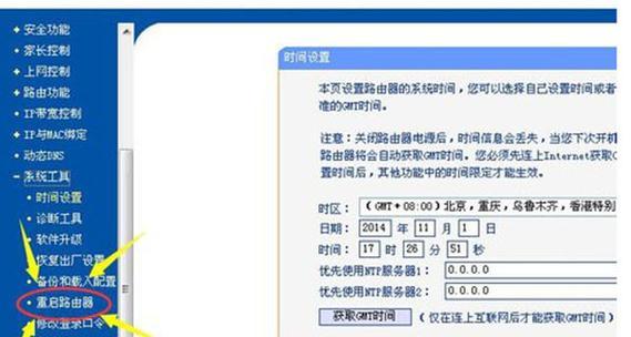 无线路由器如何进行短接?短接后如何恢复网络?
