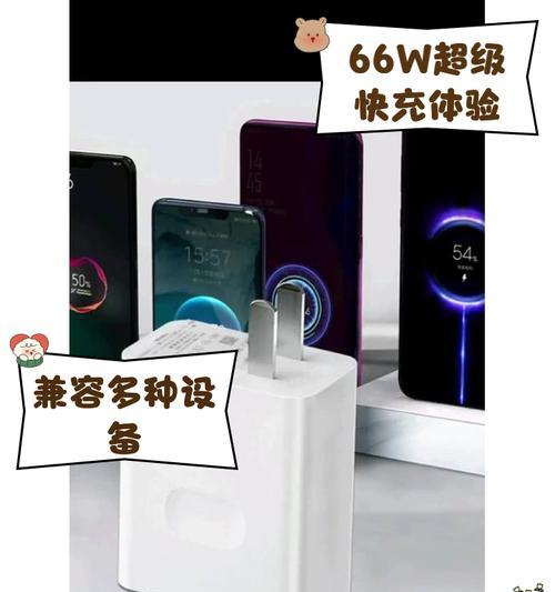 华为Mate40Pro充电器全面解析