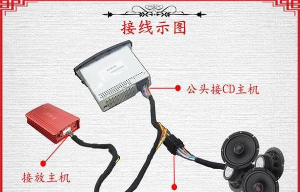 主板音响功放如何正确接线?接线时应注意什么?