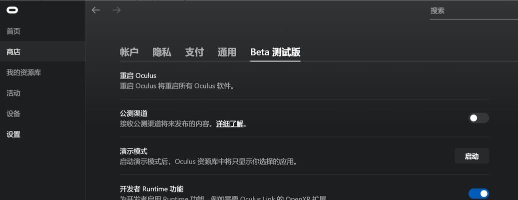 主机游戏透视软件的种类？如何选择合适的透视软件？