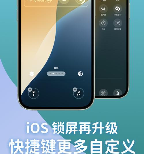 锁屏状态下快速启动相机的方法是什么？有无快捷方式？
