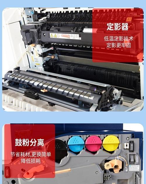 施乐打印机保养的正确方法是什么?