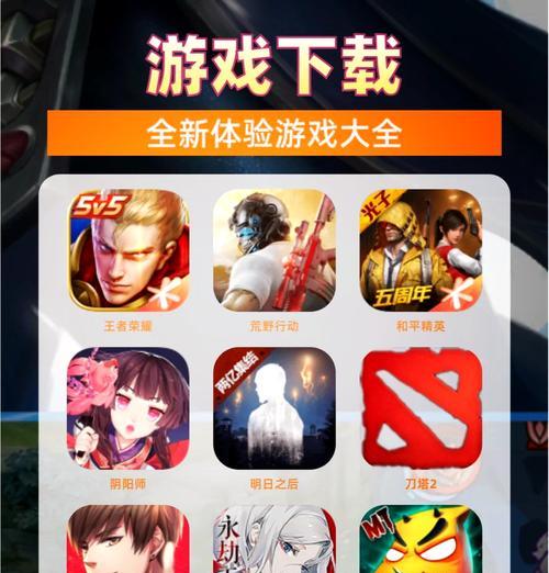 百度玩主机游戏有哪些？如何找到最新游戏列表？